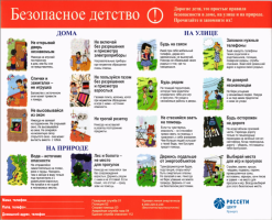 Изображение для новости Изображение для новости