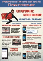 Изображение для новости Изображение для новости