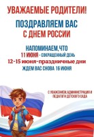 Изображение для новости Изображение для новости