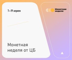 Изображение для новости Изображение для новости