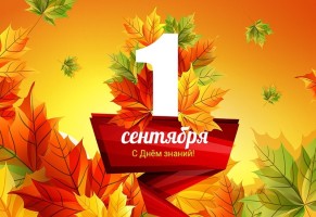 Изображение для новости