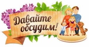 Изображение для новости Изображение для новости