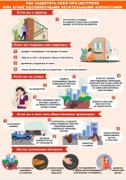 Изображение для новости