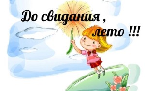 Изображение для новости
