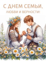 Изображение для новости Изображение для новости