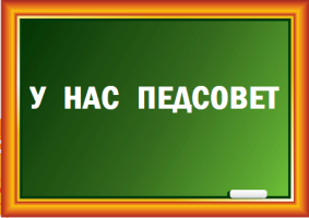 Изображение для новости Изображение для новости