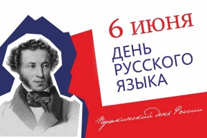 Изображение для новости Изображение для новости