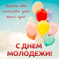 Изображение для новости Изображение для новости
