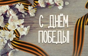 Изображение для новости Изображение для новости