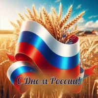 Изображение для новости Изображение для новости