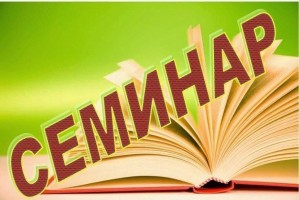 Изображение для новости Изображение для новости